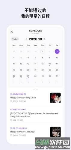 v app截图2