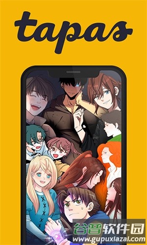 Tapas中文版截图1