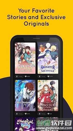 Tapas中文版截图4