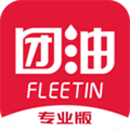 团油专业版appv7.1.3
