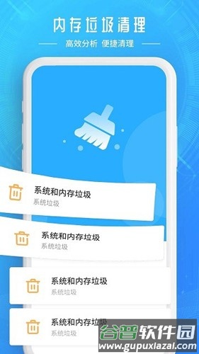 降温加速器最新版截图2