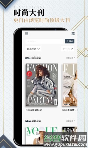 Dailyart安卓版截图1