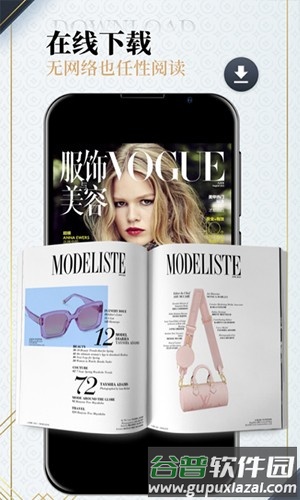 Dailyart安卓版截图3