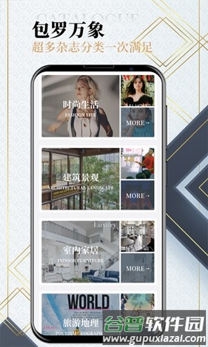 Dailyart安卓版截图4