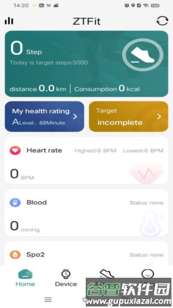 ZTFit app截图1