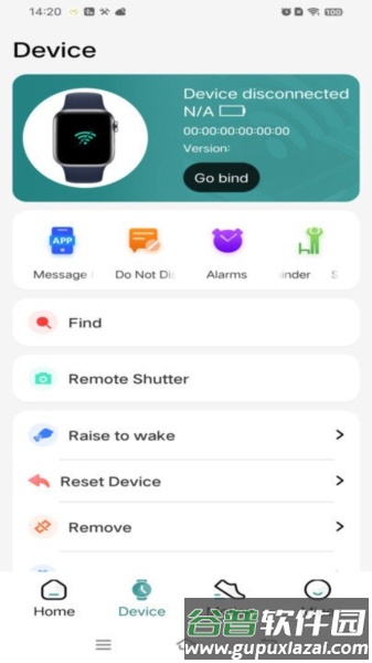 ZTFit app截图2