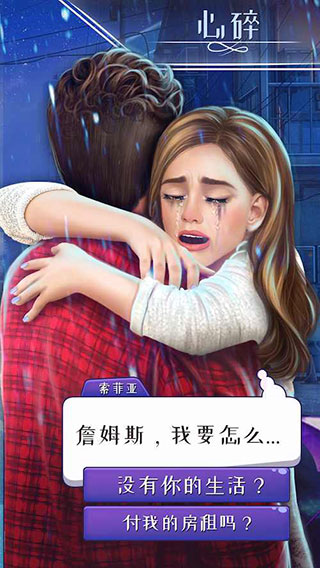 决定游戏无限货币版截图2