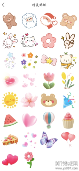 绘梦相机app安卓版截图5