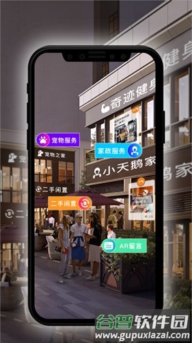 励志元app截图2