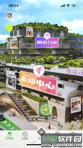 励志元app截图5