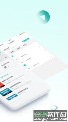 COE私塾教练app截图2