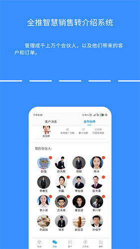 全推app截图3