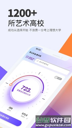 艺愿无忧app最新版截图1