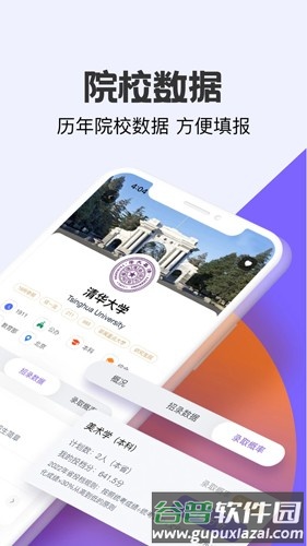 艺愿无忧app最新版截图3