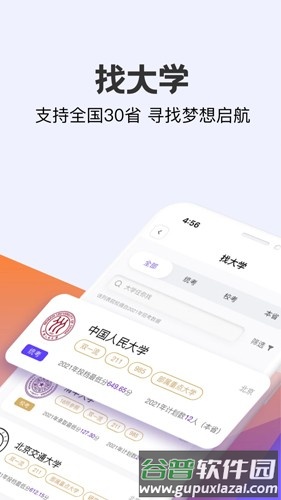 艺愿无忧app最新版截图4