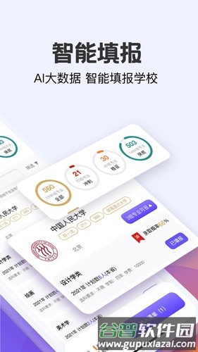 艺愿无忧app最新版截图5
