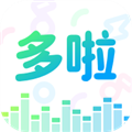 多啦变声器app官方版v2.0.0