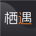 栖遇相机最新版v1.0.3