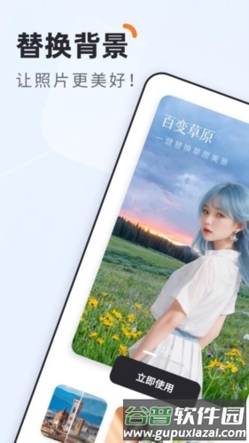 栖遇相机最新版截图1