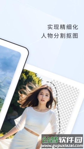 栖遇相机最新版截图2
