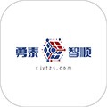 勇泰智顺最新版v1.0.4