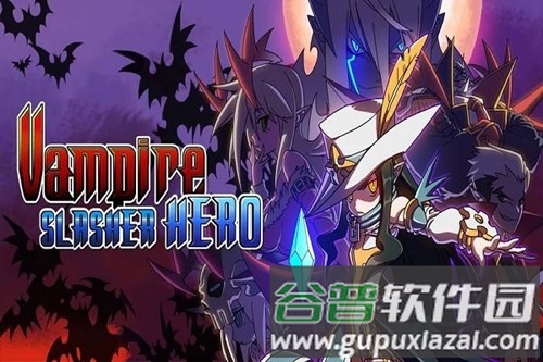 吸血鬼猎人英雄最新版截图1