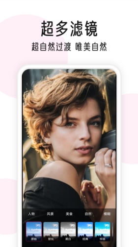 变老相机最新版截图1