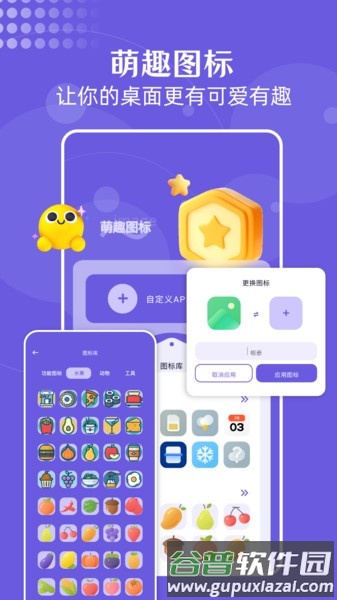 蓝猫图库app截图1