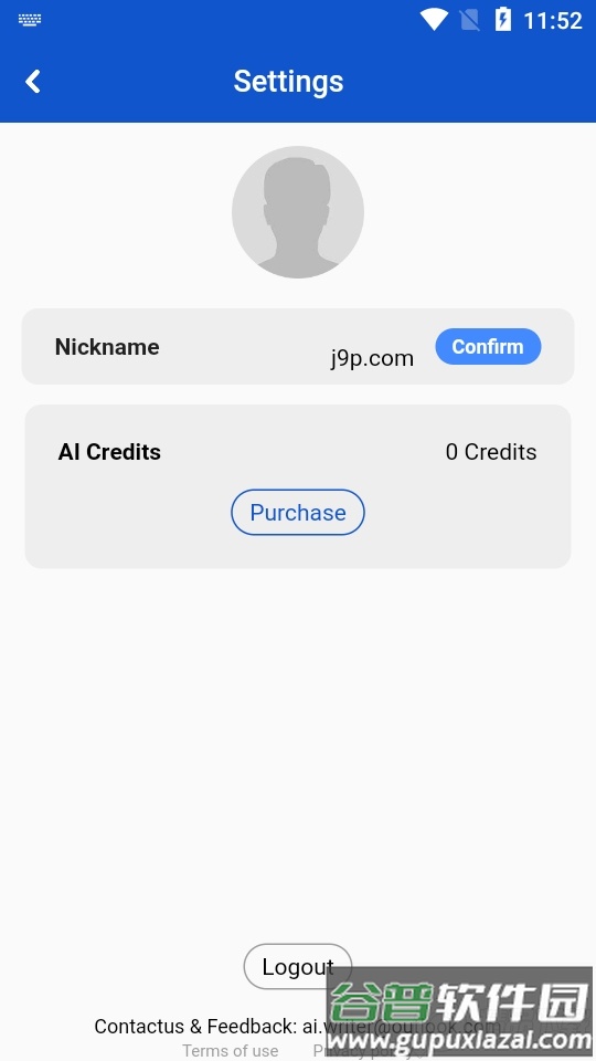 AI Writer软件ai写作最新版
