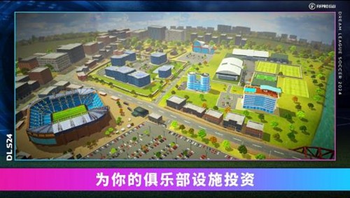 梦幻足球联盟2025免谷歌登录版截图6