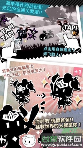 妖怪道中记截图4