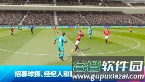 梦幻足球联盟23免谷歌内置菜单版本截图2