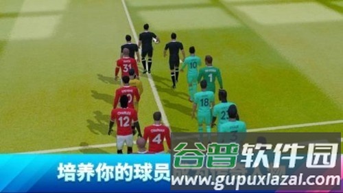 梦幻足球联盟23免谷歌内置菜单版本截图4