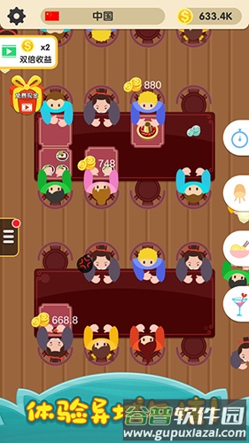 烹饪王国截图5