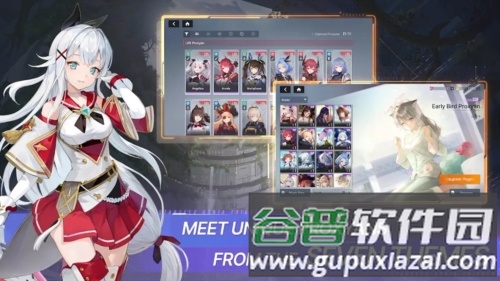 星链计划未来少女截图2