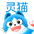 灵猫最新版v2.4.1