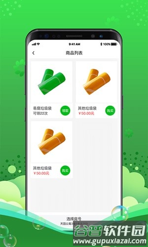 灵猫最新版截图1