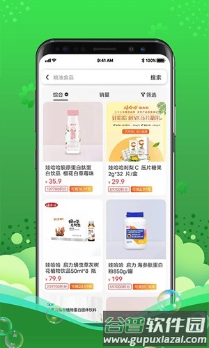 灵猫最新版截图2