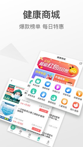 查悦社保2024版截图5