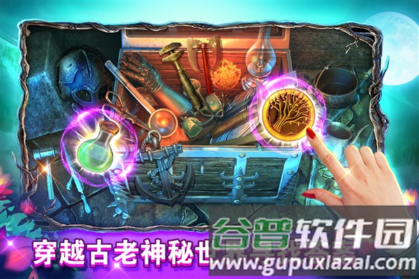 密室逃脱糖果乐园截图5