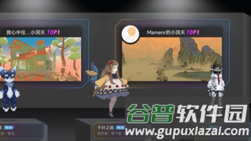 大有空间app截图1