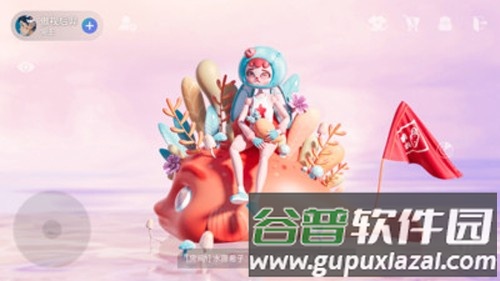 大有空间app截图2