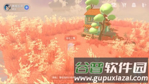 大有空间app截图3