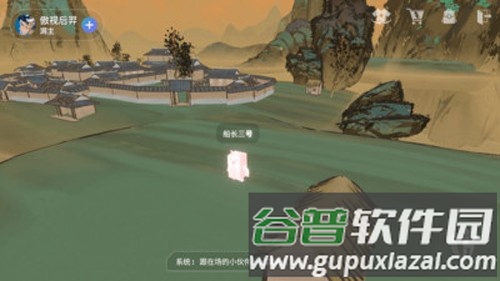 大有空间app截图4
