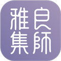 良师雅集appv3.11.1