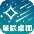 星辰桌面壁纸v1.0.4