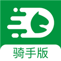极马骑手appv2.2.2
