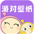 派对游戏壁纸安卓版v1.3