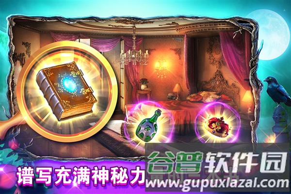 密室逃脱糖果乐园老版本截图5