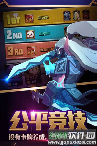 战就战vivo登录版截图2